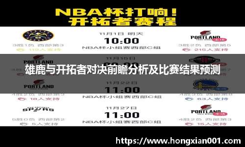 三亿体育官网